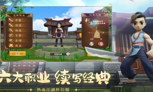 十款耐玩老游戏哪里下载 2026火爆的的经典游戏排名推荐截图