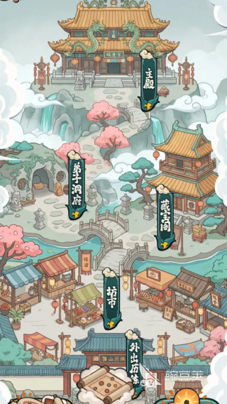 修仙宗门搜打撤上线时间 修仙宗门搜打撤开服日期及预约入口截图