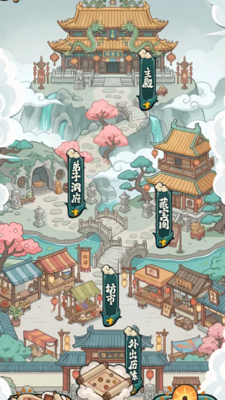 修仙宗门搜打撤上线时间 修仙宗门搜打撤什么时候开服