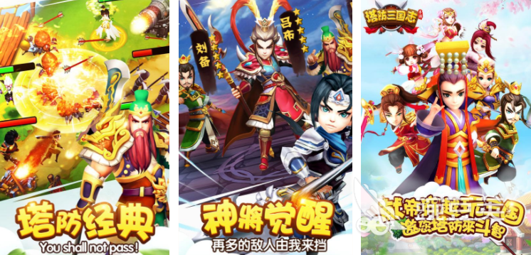2026火爆的放置三国游戏手机版分享:经典度高、轻松养成的Top5合集