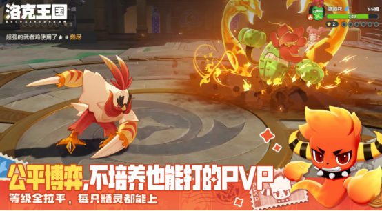 回合游戏排行榜前十名