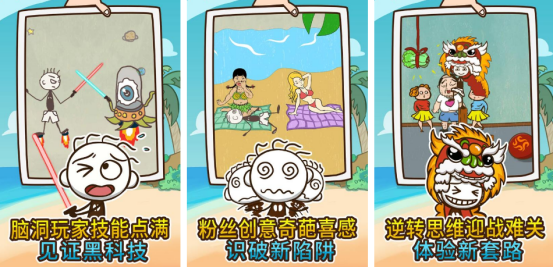史上最坑爹的游戏在哪里下载