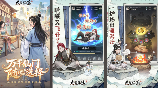 热门的好游戏哪里下载