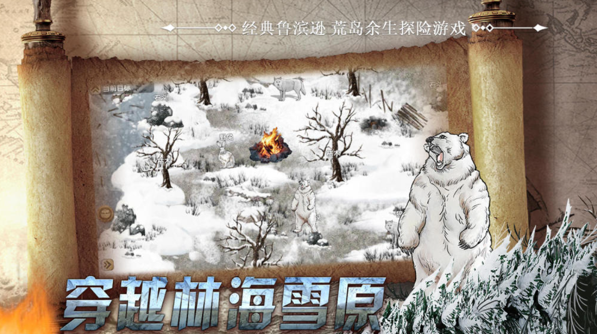 受欢迎的荒岛游戏有哪几款 有趣的荒岛游戏介绍2026截图