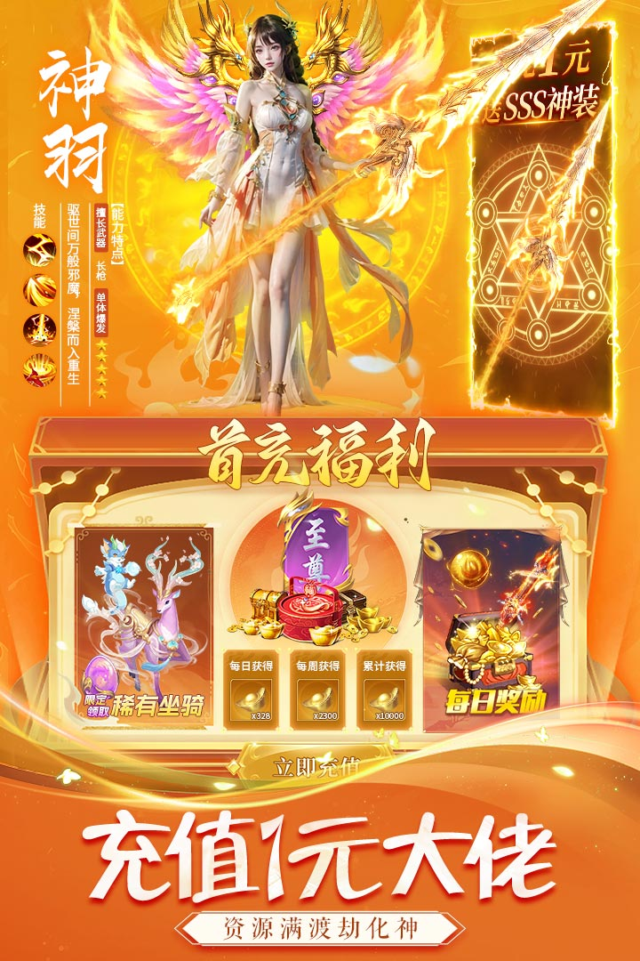 天途游戏下载渠道在哪