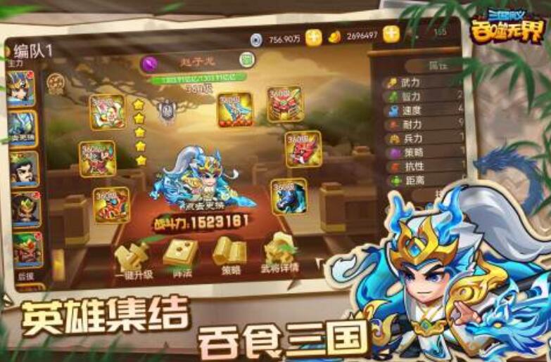 三国演义手游有哪几款值得分享 榜单3三国演义游戏before_12026截图