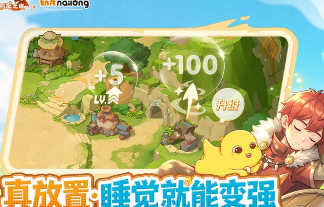 好玩的正经游戏分享哪个 2026流行的正经游戏下载推荐截图