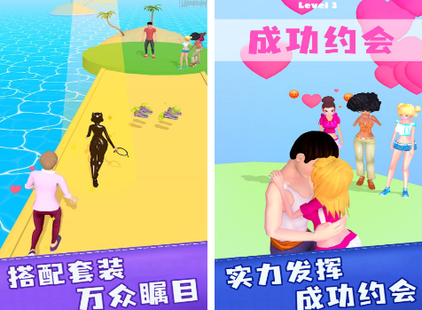 免费的换装游戏排行