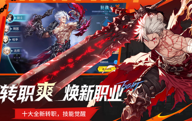 rpg游戏是什么意思 2026受欢迎的rpg游戏手机版介绍截图