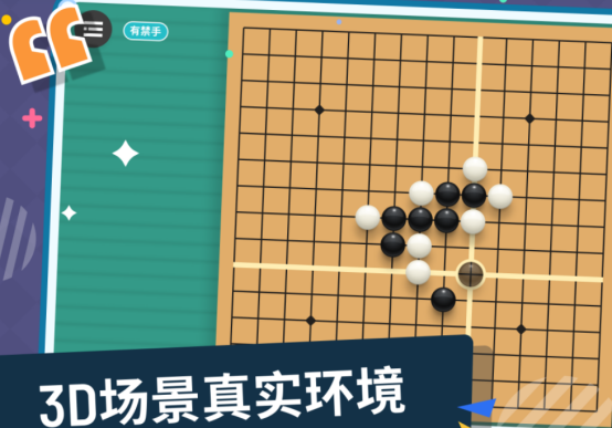 儿童益智棋盘游戏有哪些