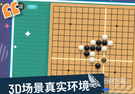 2026火爆的儿童益智棋盘游戏分享：适合3-12岁孩子的耐玩与创新棋类手游安卓下载指南