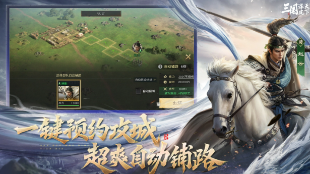 三国谋定天下问鼎赛季调整优化内容 三国谋定天下问鼎赛季调整优化了什么