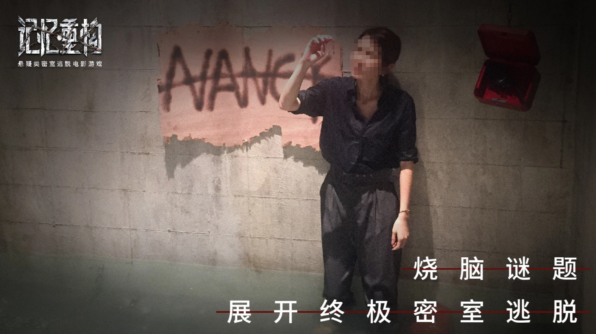 真人游戏角色扮演有哪些