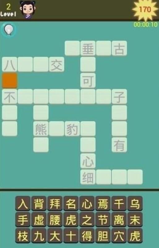 好玩的填成语游戏合集2026