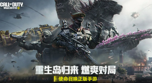 使命召唤游戏手机版黑袍纠察队联动角色盘点 使命召唤黑袍纠察队联动角色有哪几款
