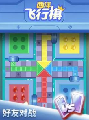 耐玩的飞行棋游戏有哪些
