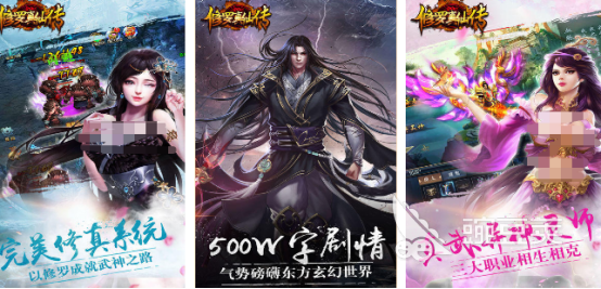 2026好玩的修罗题材游戏手机版分享榜单合集