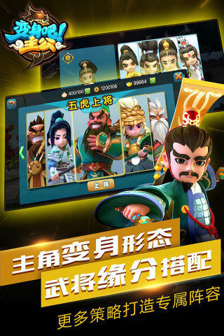 惊艳的变身游戏下载榜单合集7 2026好玩的变身游戏before_2截图