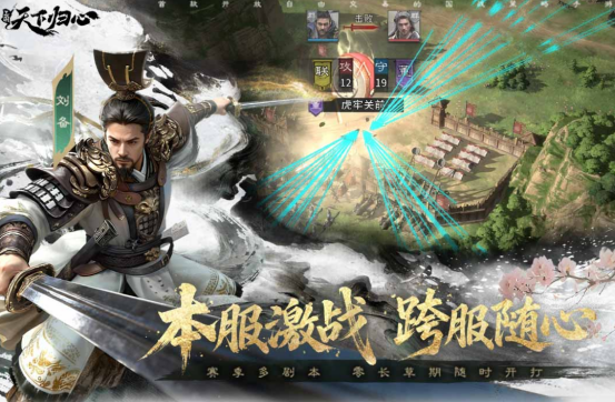热门的国战手游排行榜前十名有哪些