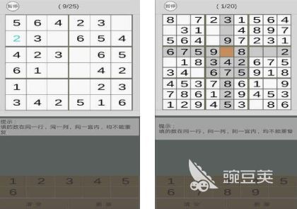 数字游戏1-9榜单分享 2026火爆的益智数字游戏精选截图