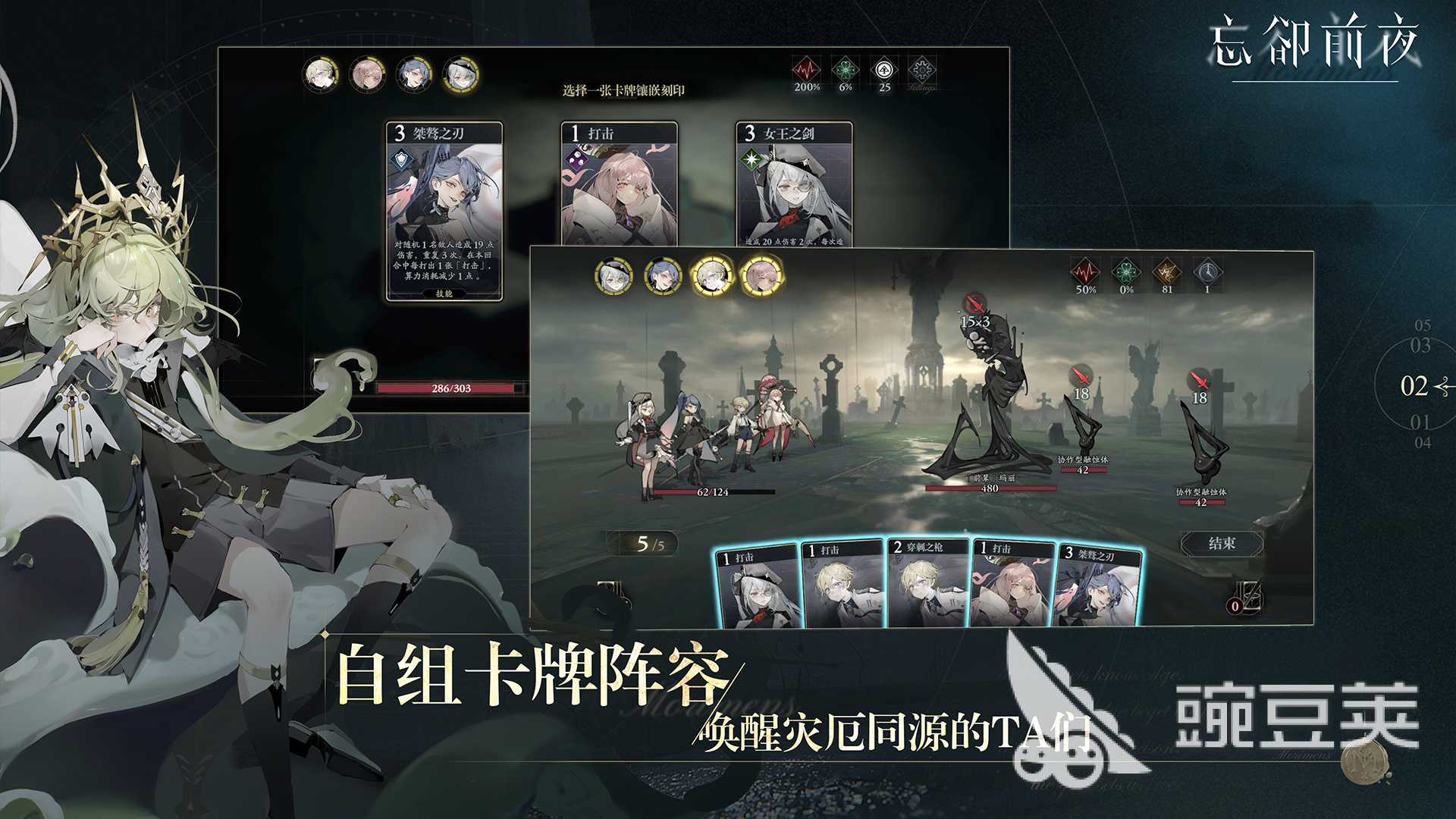 忘却前夜阿拉克涅角色盘点与强度分析截图