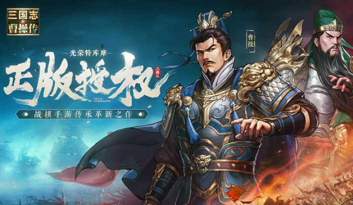 新三国游戏手机版有哪几款盘点2026 优质的新三国手游指引