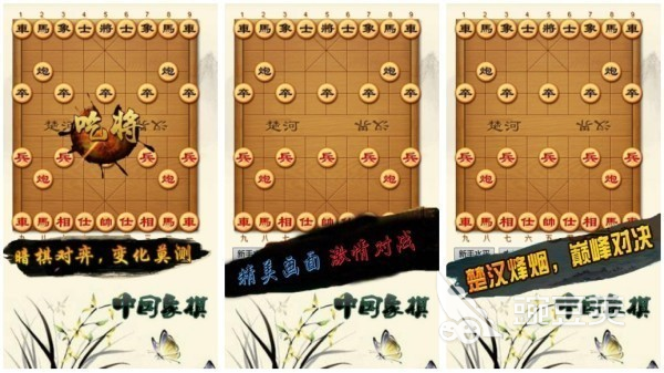 不用网络象棋下载榜单合集 2026火爆的不用钱象棋单机游戏手机版分享截图