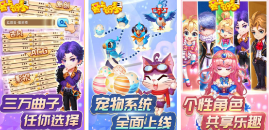 可以自己选歌曲的弹钢琴游戏有没有