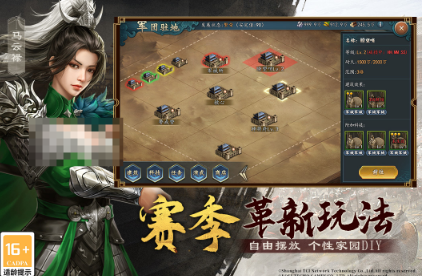 三国志游戏在哪里下载