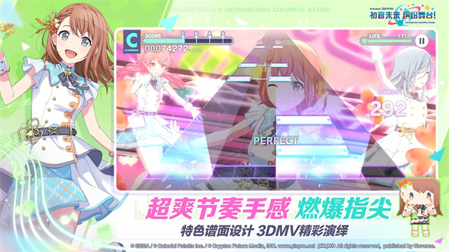 火爆的的初音未来游戏介绍 2026受欢迎的初音未来游戏有哪几款截图