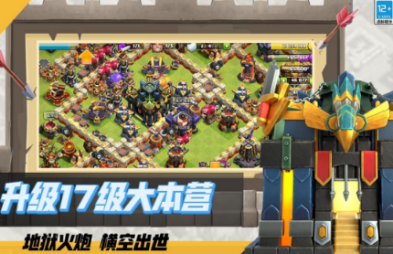 欧美slg游戏安卓汉化游戏手机版有哪几款 2026不用钱的欧美slg游戏分享截图