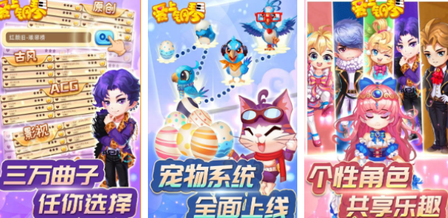 能够自己选歌曲的弹钢琴游戏有什么 2026受欢迎的钢琴游戏手机版介绍截图