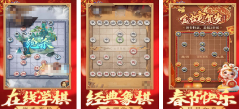 不用钱的不用网络象棋游戏在哪儿下载 经典的棋类游戏手机版分享排行2026截图