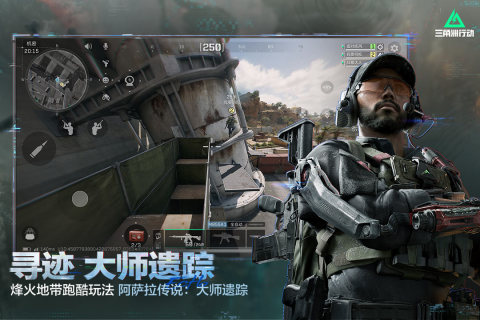 一款射击游戏分享 2026必玩的爆火射击游戏下载截图