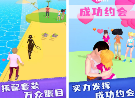 不用钱的换装游戏排行 2026流行的换装游戏下载合集截图
