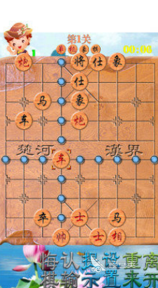不用钱不用网络象棋游戏下载分享｜2026经典高评分棋类游戏手机版榜单合集截图