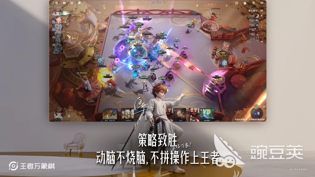 王者荣耀万象棋王中王称号获取方法 王者荣耀棋王中王称号怎么获得截图