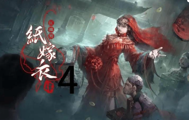 有趣的鬼新娘游戏分享