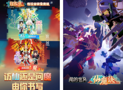 大型不用网络游戏网游戏手机版分享 2026必玩的单机手游安卓下载介绍截图