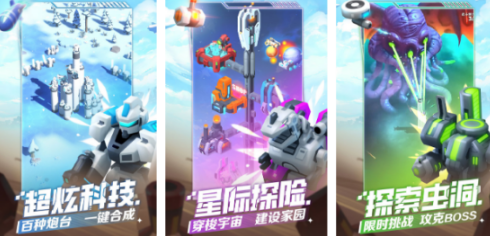 热门打击外星人游戏有什么 好玩的打击外星人游戏手机版排行推荐2026截图