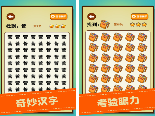 免费的文字游戏有什么