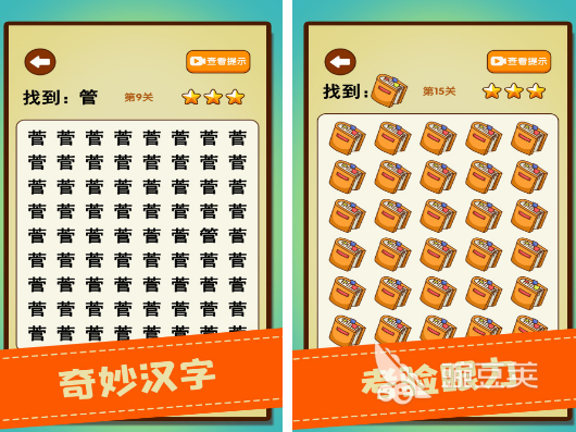 2026榜单合集4不用钱文字游戏分享before_2截图