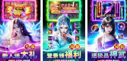 好玩的天堂游戏在哪里下载 高人气的天堂游戏手机版分享合辑2026截图