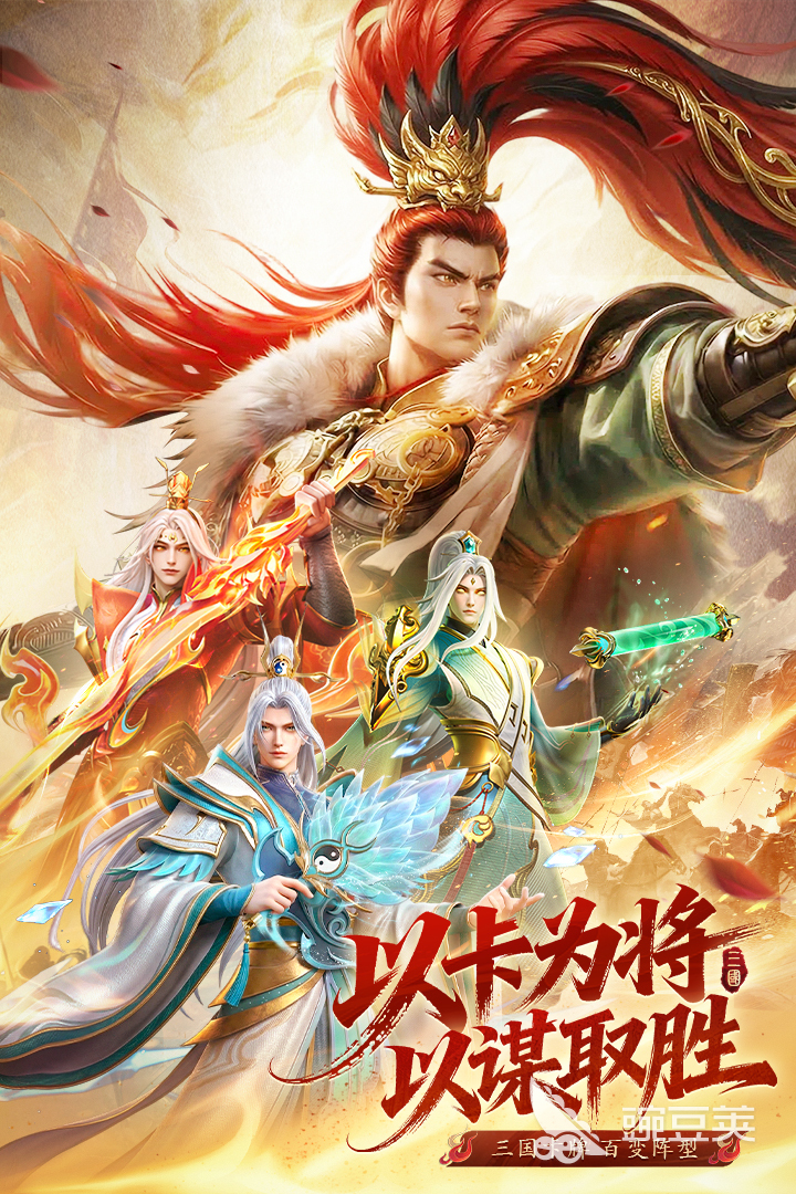 神将传说兑换码合辑 神将传说最新可用礼包码汇总截图