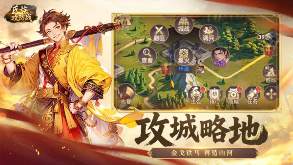 战争策略游戏合辑 2026最耐玩的策略战争游戏手机版介绍截图