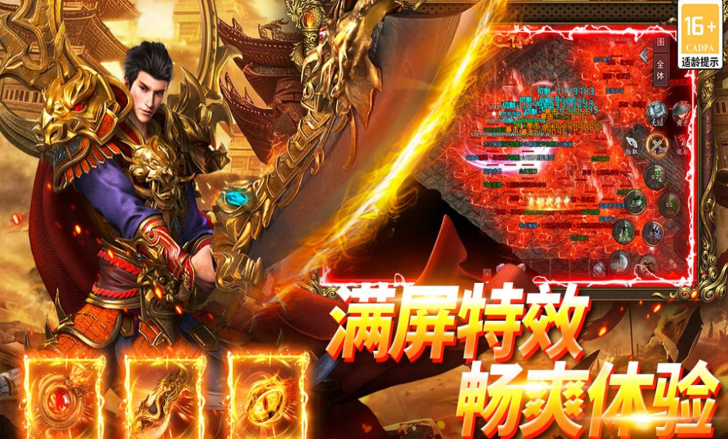 人气较高的正和游戏下载合集