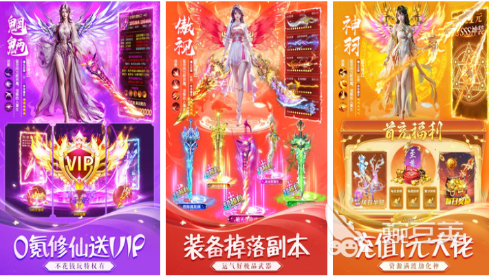 能够渡劫升仙的游戏有哪几款 2026火爆的修仙渡劫飞升游戏分享截图