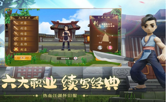 十大经典老游戏哪里下载
