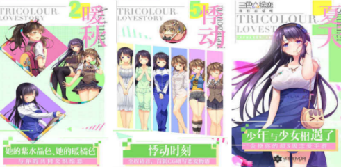 好玩的galgame榜单9before_1有哪几款 2026受欢迎的少女恋爱手游安卓下载截图