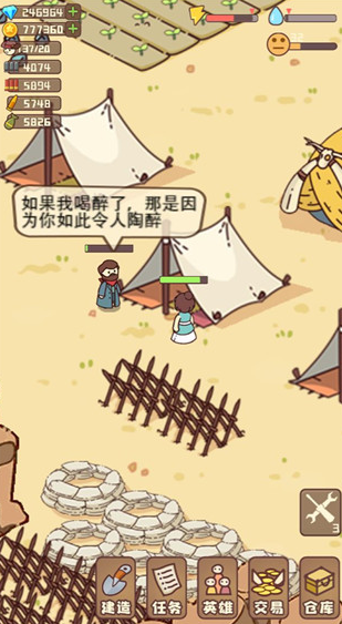 刚开始在一个村庄的单机游戏下载大全2026